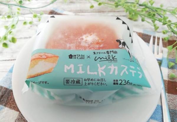 「ふわふわを堪能ッ！」ローソンとMilkコラボのカステラが美味過ぎ！
