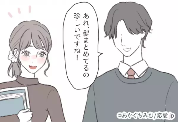 アピールしてるの気づいて？男が「本命女性」に言うセリフ4選