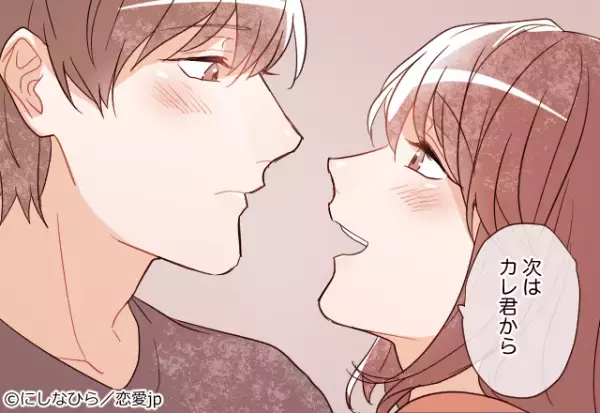 キスだけじゃ終われない…！男が興奮する「キス後のひとこと」って？