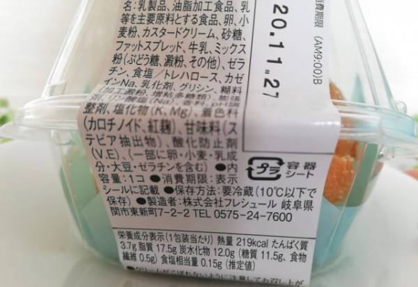 「クリームたっぷり！」ローソンのMilkコラボシューが最強って噂！