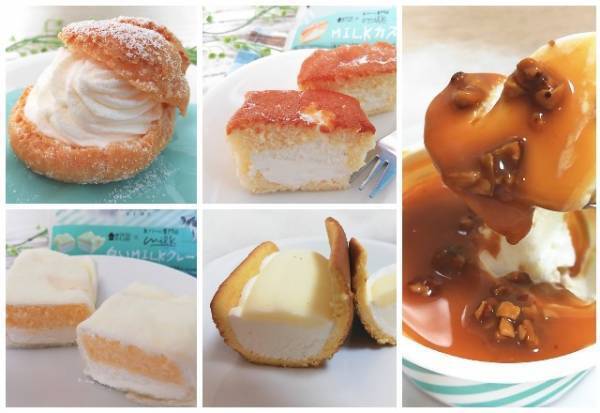 「甘党要チェック！」ローソンのMilkとの極上コラボスイーツまとめ！