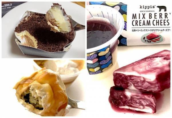 「コレ全部300円未満…？！」ファミマの極上スイーツが高クオリティ…