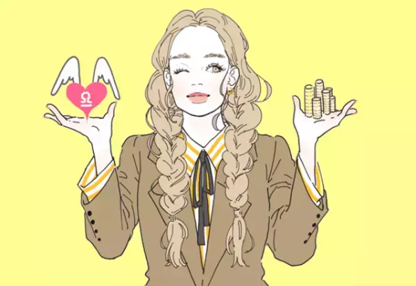 【今週の星座占い】ハッピー気分で過ごせる「1位～3位」（12／7～12／13）