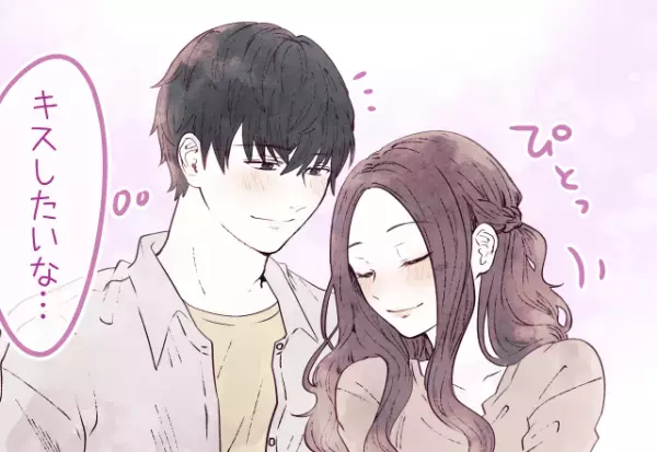 ドキドキ止まらねぇっ！男がアナタに【キスをしたくなる瞬間】とは？