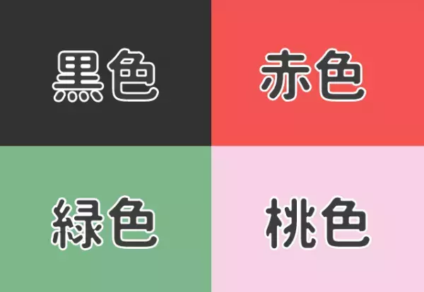 【心理テスト】選んだ色で分かる！あなたの「責任感」