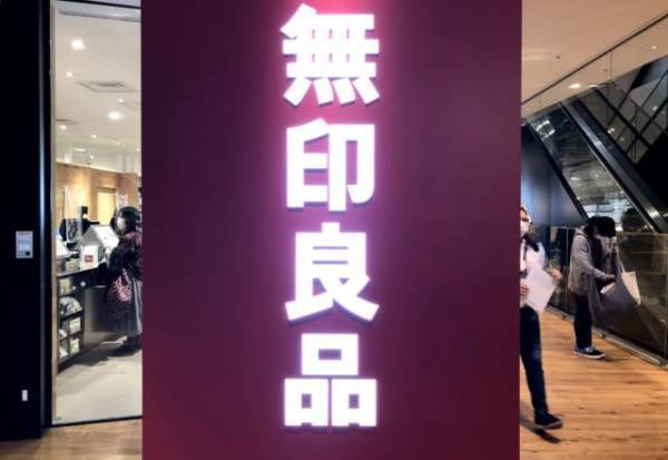 「持ち運びに便利！」無印の鞄に常備したい携帯用グッズはコレ！