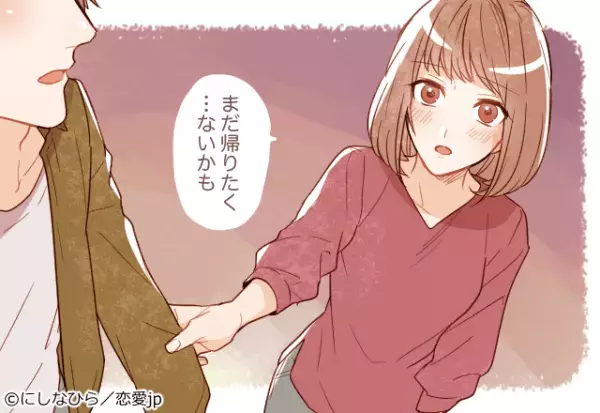 キミなら何でも許しちゃう♡「可愛いと思われるワガママ」って？