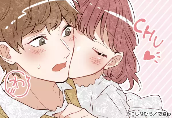 もうッ止められないよ…？男を刺激する「キスのおねだり」