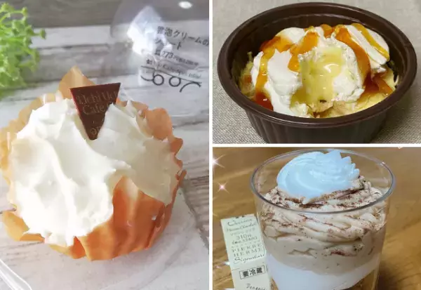 「ワンコインでプロの味！」ローソン・セブンのスイーツのクオリティが凄い