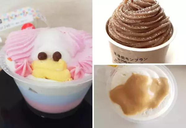 「300円でお釣りが来る？！」コンビニのカップスイーツが最強だった…