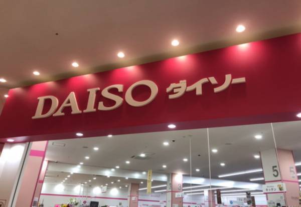 「売切れ必至？！」ダイソーの大人気クリスマスグッズは即買い！