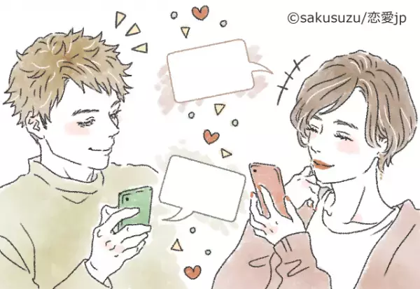 彼とどんなやり取りしてる？「長続きカップルのLINE」4選