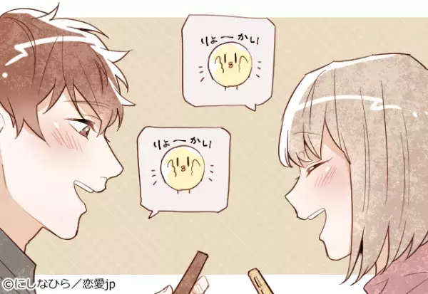 最初が肝心！気になる彼との「距離を縮めるLINEテク」