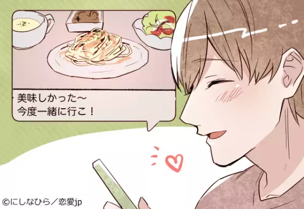 コレは返信しやすい！男が「即レスしたくなるLINE」って？