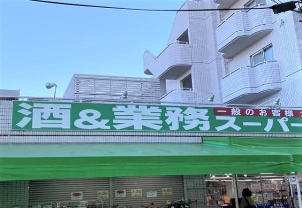 「これがワンコイン？！」業スーの調味料が万能って噂…！