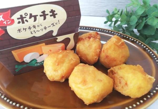 「濃厚チーズが堪らない！」ファミマにトリプルチーズインポケチキが新登場！