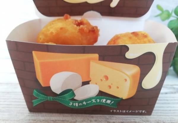 「濃厚チーズが堪らない！」ファミマにトリプルチーズインポケチキが新登場！