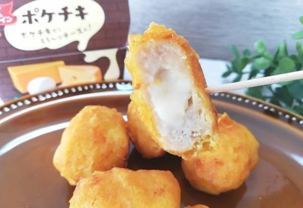 「濃厚チーズが堪らない！」ファミマにトリプルチーズインポケチキが新登場！