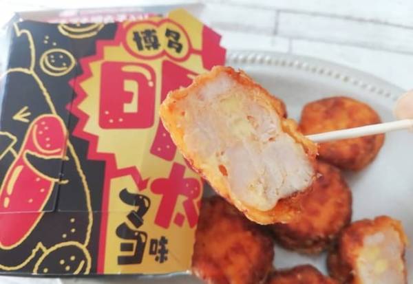 「マニアがどハマり中」ローソンのからあげクン博多明太マヨネーズ味が激ウマ！