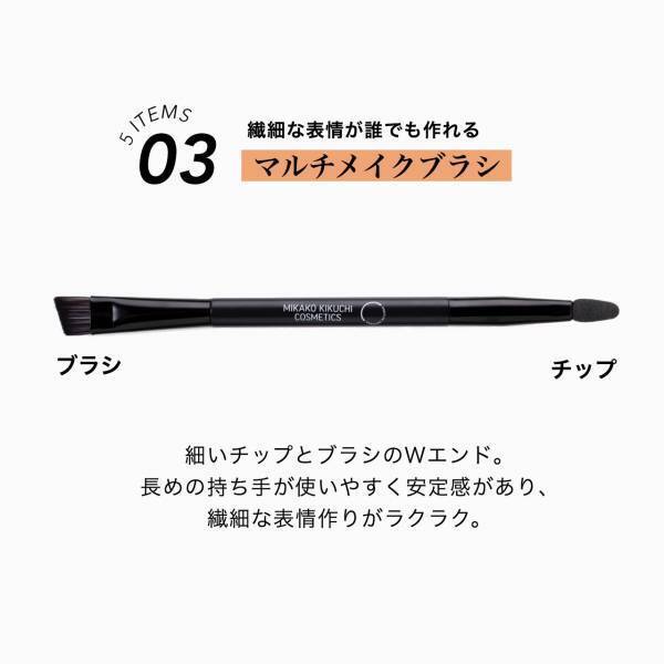 【ムック本付録】一気にオシャレ顔！究極の「オレンジコスメセット」が付録の域を超えてる！