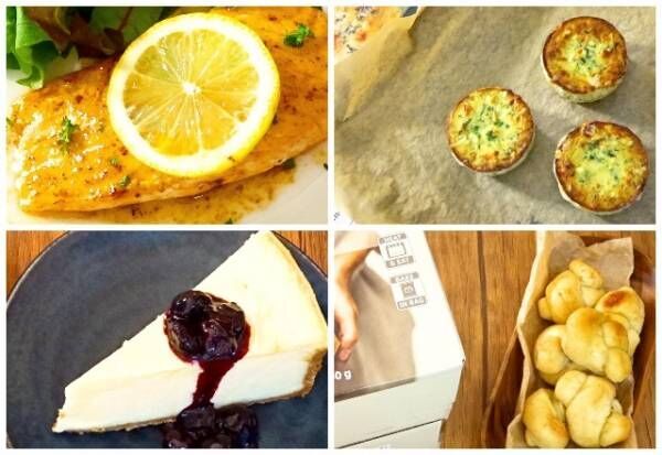 早く買えばよかった コストコで今話題の家族大絶賛グルメがヤバい 年12月19日 ウーマンエキサイト 1 3