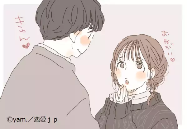 大事なのは「仕草」だった…？！男性が思う【カワイイ女性】って？