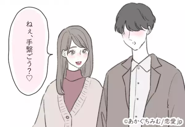 マジで嬉しい…♡男のハートを射止める「惚れさせフレーズ」とは？