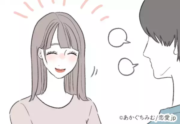 居心地サイコー♡彼から「会いたいと思われる女性」になる方法
