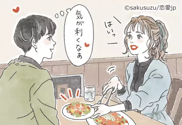 キミの他は興味ナシ…！彼の「最後の彼女」になる方法とは