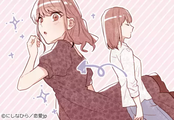 新しい君も可愛い！彼が惚れ直す「イメチェン術」4つとは
