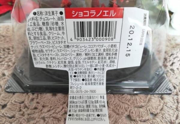 「今年のXmasケーキはローソンで！」ローソン×ゴディバのケーキが華やかすぎる！
