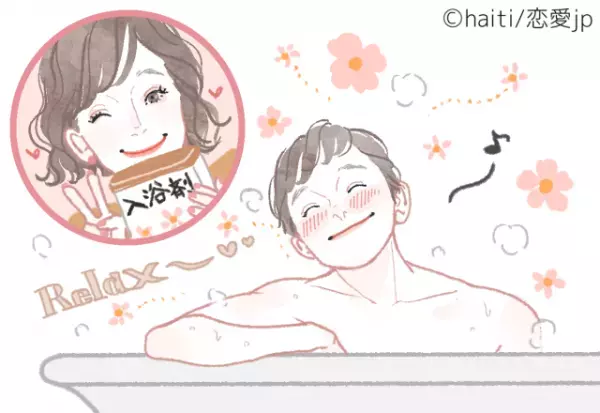 シャキーン！疲れた夫を秒で癒す【妻の神対応】とは