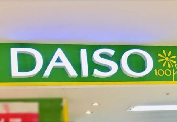 「フランス製？！」ダイソーが本気出したウワサの神アイテムが侮れない…