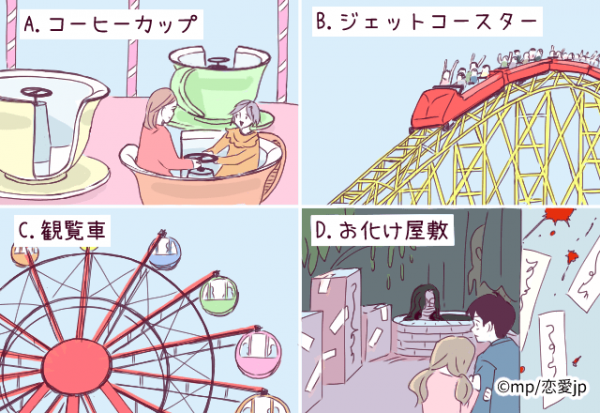 ウーマンエキサイト