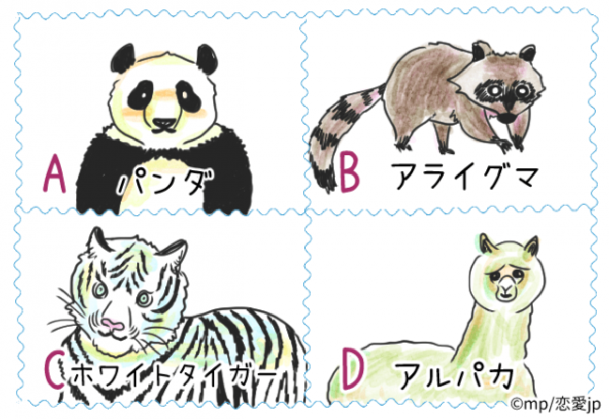 心理テスト 動物園にきたら一番見たい動物は 21年1月1日 ウーマンエキサイト 1 2