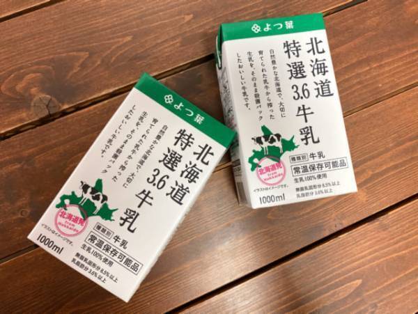 ずっとリピ買い！《コストコ人気ブロガー・コス子さん》おすすめロングセラー商品を大公開！