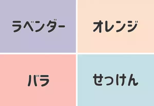 【心理テスト】好きな匂いはどれ？「好きな男性の傾向」が選んだ匂いで分かる
