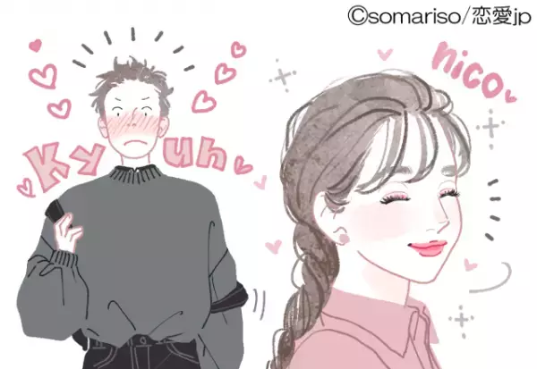 【誕生日占い】あなたの性格タイプは？13日～16日生まれ