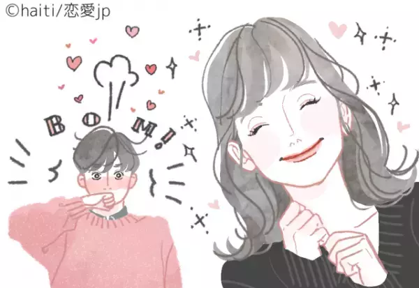 【誕生日占い】あなたの性格タイプは？17日～20日生まれ