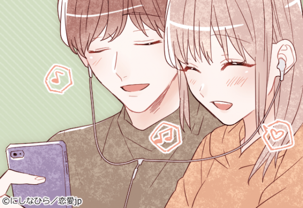 お金の使い方で分かる 彼との相性診断 21年1月17日 ウーマンエキサイト 1 3