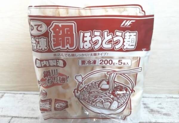 この時期大活躍！【業スー】絶品「冷凍鍋用ほうとう麺」食べてみた！