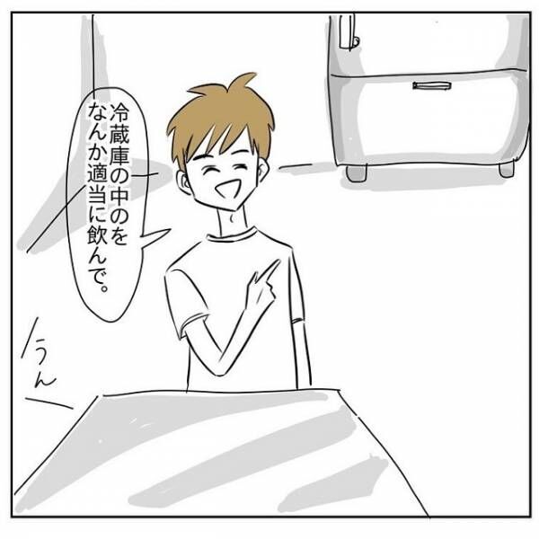 冷蔵庫の中のを適当に飲んで と言われ冷蔵庫を開けると 引いた男性の部屋の話 冷蔵庫の中身 は 前編 21年6月23日 ウーマンエキサイト