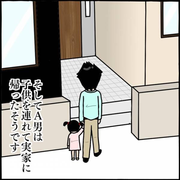 「離婚はしない」と一点張りのヤバ美。自分の二股疑惑を棚に上げて逆ギレしてきて…？！【本当にいた！ヤバイ女の話（続編）】＜22話＞