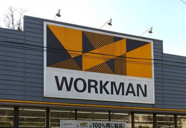 「動きやすくて暖かい」職場でも大活躍な”ワークマンのベスト”をチェック！
