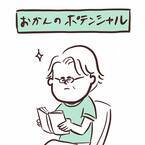 「ええええ！」「母さま、すごい！」の声【漫画】英語が喋れない母は私の洋書を手に取ると…