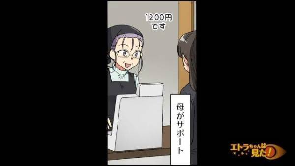 【高校生バイトを怯えさせた男の末路＃1】中華料理店を”家族3人”で切り盛り！しかし、数年前に“町の変化”があり店の様子は…？