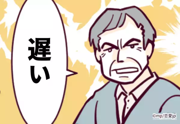 後ろから「遅い」と怒鳴られ、私を抜かして改札を通った男性。急がなくても良かったのに怒鳴られてモヤ＜迷惑な人に遭遇したエピソード＞