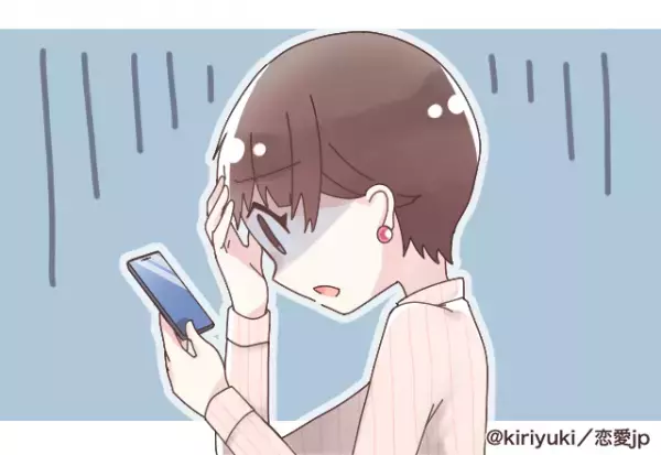 バイトの社員から”「おはよー」LINE定期便”が…！しかも、”無理な要求”をしてきてゾッと＜衝撃的なLINEエピソード＞