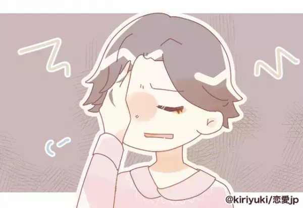 バイトの社員から”「おはよー」LINE定期便”が…！しかも、”無理な要求”をしてきてゾッと＜衝撃的なLINEエピソード＞