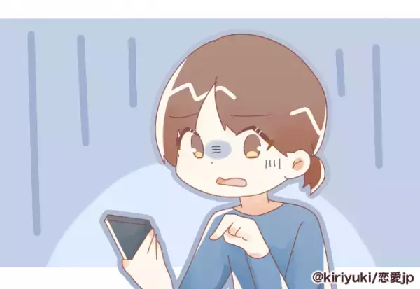 知人から週に何度も「会いたい」「今、近くにいる」と連絡がきて…→私「暇ではないです。迷惑です」＜衝撃LINEエピソード＞